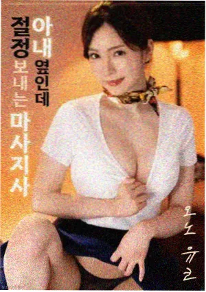 长安三万里 电影海报
